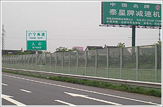 清丰高速隔音屏